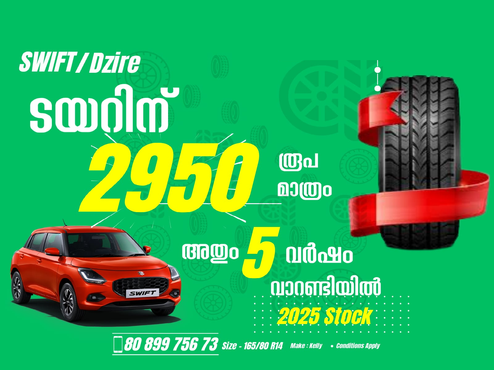 P P Tyres and Traders tyre shop interior in Aluva Ernakulam